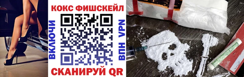 Все наркотики Стерлитамак ГАШИШ Cocaine Мефедрон Бошки Шишки