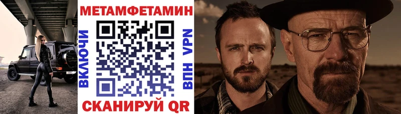 мега ССЫЛКА Стерлитамак Амфетамин 98% хочу наркоту