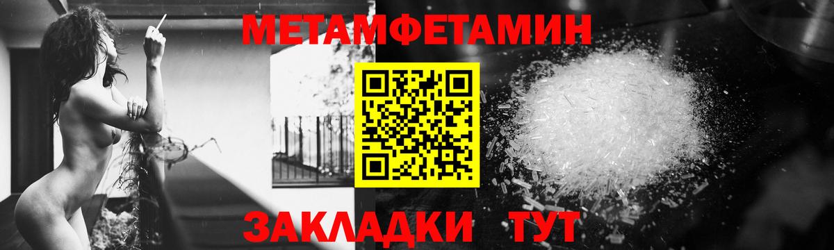 АМФ 97% Стерлитамак