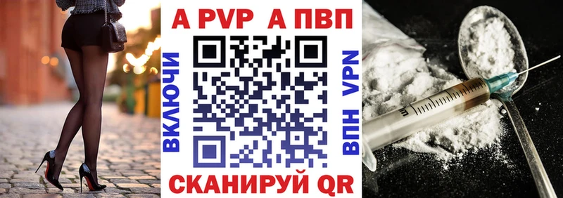 купить наркотик  Стерлитамак  Alpha PVP СК 