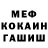 МЕТАДОН белоснежный Boris Akula