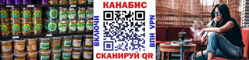 Cannafood конопля  Стерлитамак 