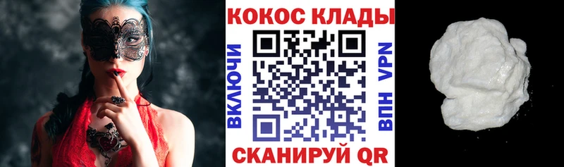 наркотики  Стерлитамак  КОКАИН Боливия 