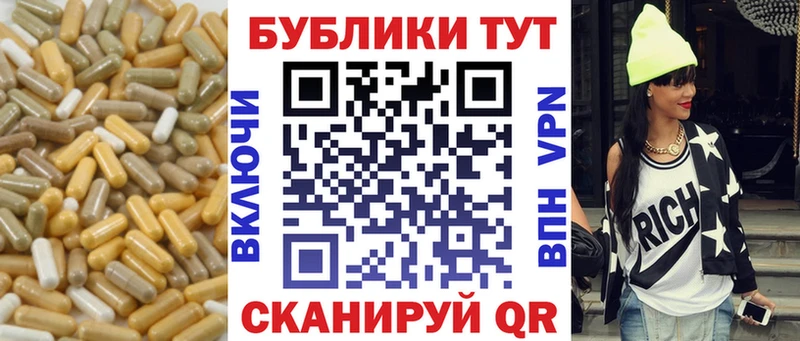 Экстази VHQ  Стерлитамак 