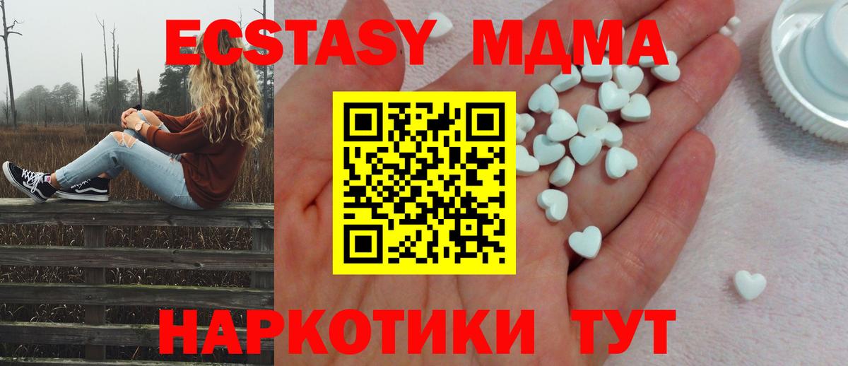 Экстази VHQ Стерлитамак