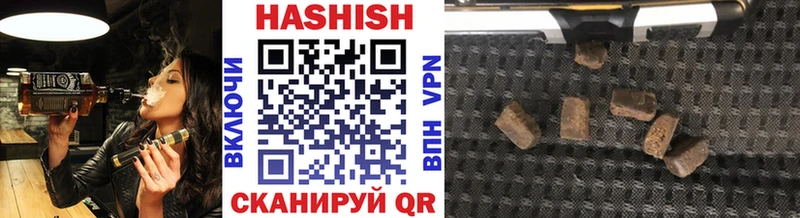 Гашиш гашик  kraken ССЫЛКА  Стерлитамак  где найти наркотики 