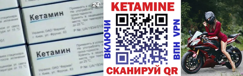 kraken ТОР  Стерлитамак  КЕТАМИН VHQ 
