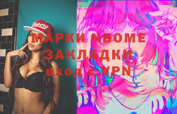 ПСИЛОЦИБИНОВЫЕ ГРИБЫ Абинск