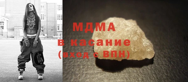 мдпв Абаза