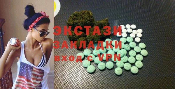 мдпв Абаза