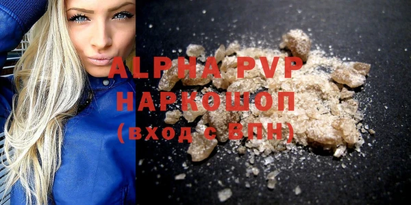 mdma Красноперекопск