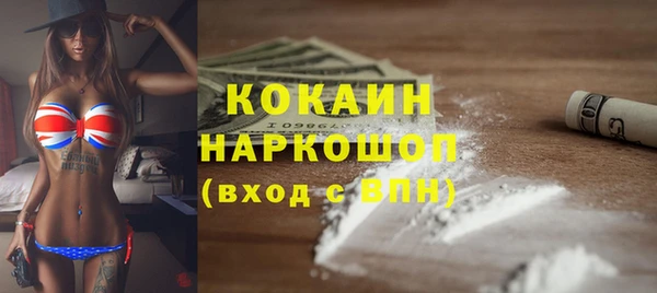 кокс Абдулино