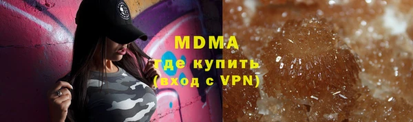 ALPHA PVP Алексин