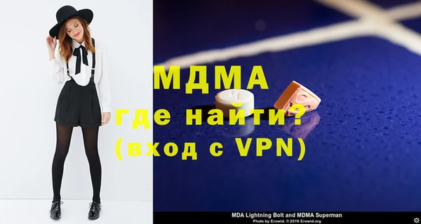 ПСИЛОЦИБИНОВЫЕ ГРИБЫ Абинск