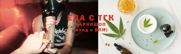 ПСИЛОЦИБИНОВЫЕ ГРИБЫ Абинск