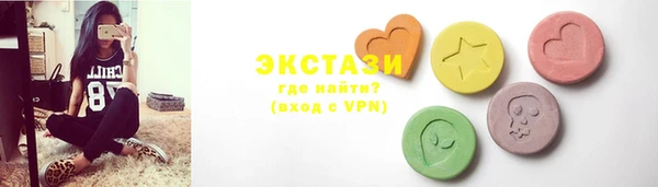 синтетический гашиш Краснотурьинск