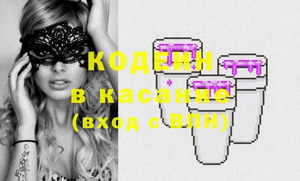 ПСИЛОЦИБИНОВЫЕ ГРИБЫ Абинск