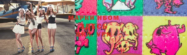 ПСИЛОЦИБИНОВЫЕ ГРИБЫ Абинск