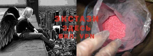 ALPHA-PVP Краснослободск