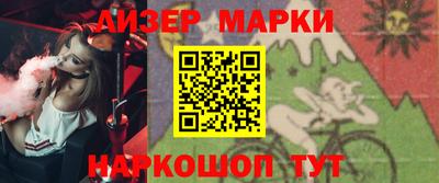 кристаллы Белорецк