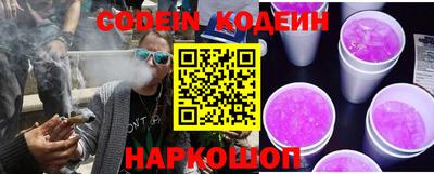 кокаин колумбия Белореченск