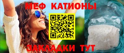 кристаллы Белорецк