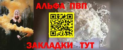 мет Бердск