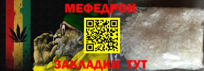 кристаллы Белорецк