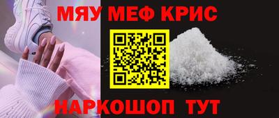кристаллы Белорецк