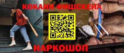 кристаллы Белорецк