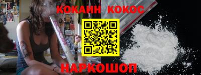 кристаллы Белорецк