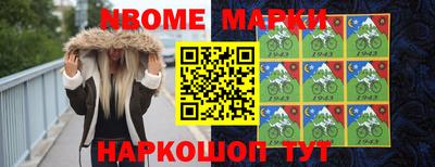 кристаллы Белорецк