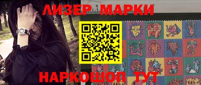 кокаин колумбия Белореченск