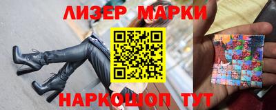 кристаллы Белорецк