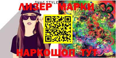 кристаллы Белорецк