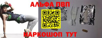 кристаллы Белорецк
