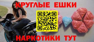 кристаллы Белорецк