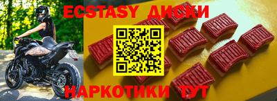 кокаин колумбия Белореченск