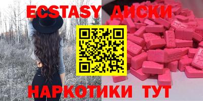 кристаллы Белорецк