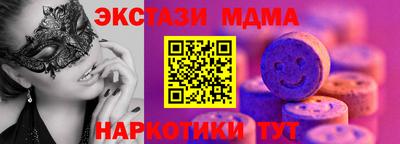 кристаллы Белорецк