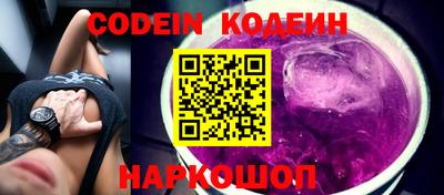 кокаин колумбия Белореченск