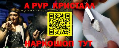 мет Бердск