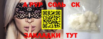 кокаин колумбия Белореченск
