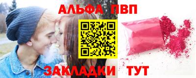 мет Бердск