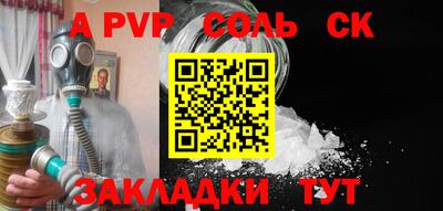 мет Бердск