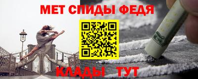 мет Бердск