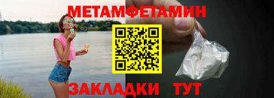 кристаллы Белорецк