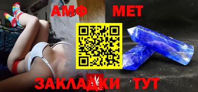 мет Бердск