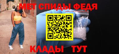 мет Бердск