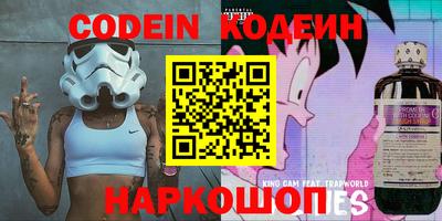 кокаин колумбия Белореченск